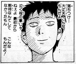 こんなもんだよ！