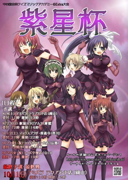 f:id:GET:20090723200311j:image f:id:GET:20090723200311j:image