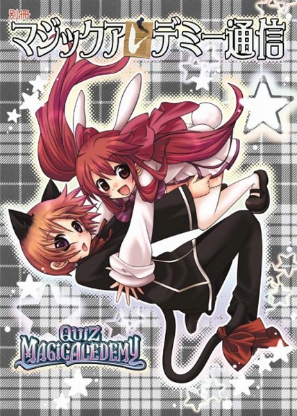 f:id:GET:20090729173325j:image f:id:GET:20090729173325j:image