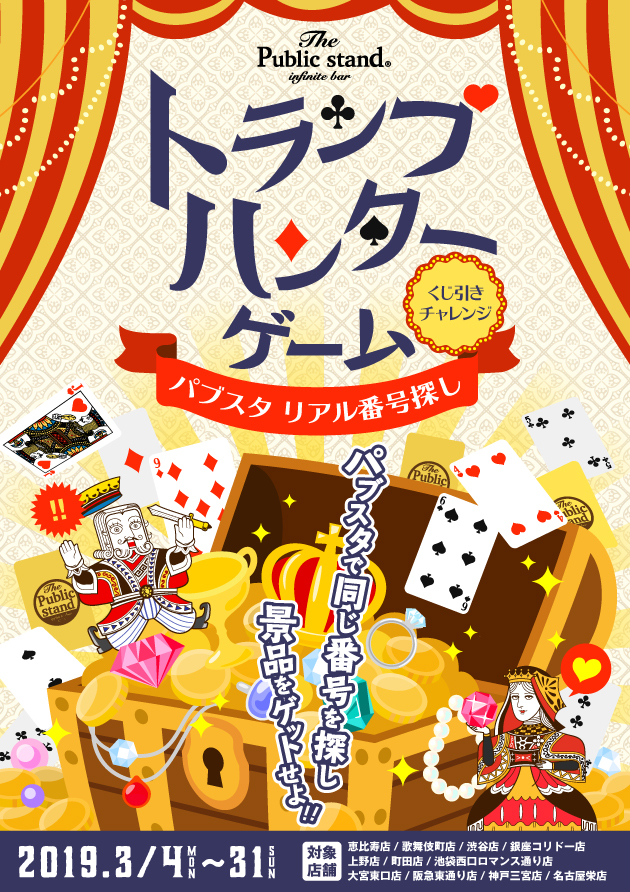 f:id:GGWP:20190317154443p:plain f:id:GGWP:20190317154443p:plain