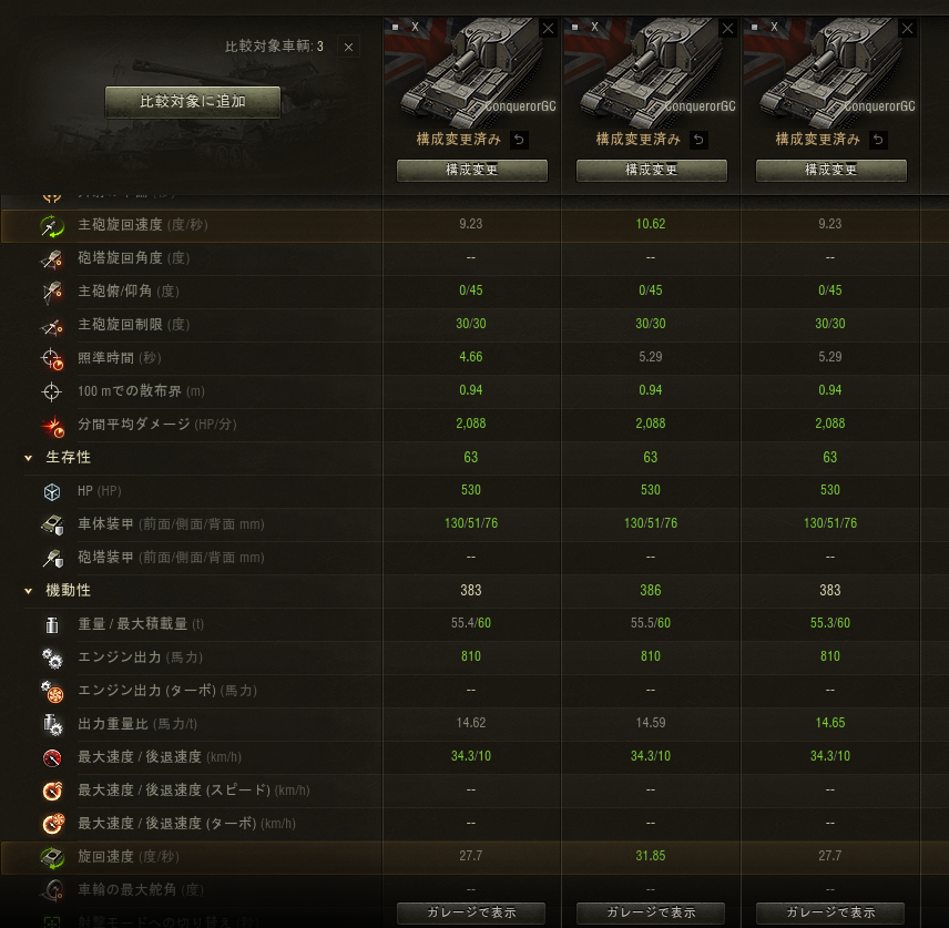 f:id:GG_goritaro:20210319140509p:plain