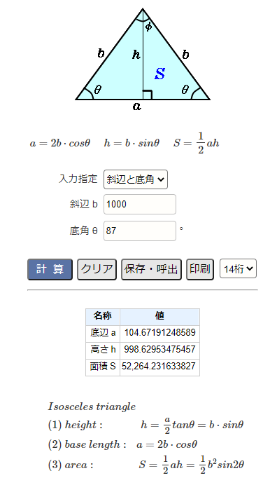 f:id:GG_goritaro:20210319145315p:plain