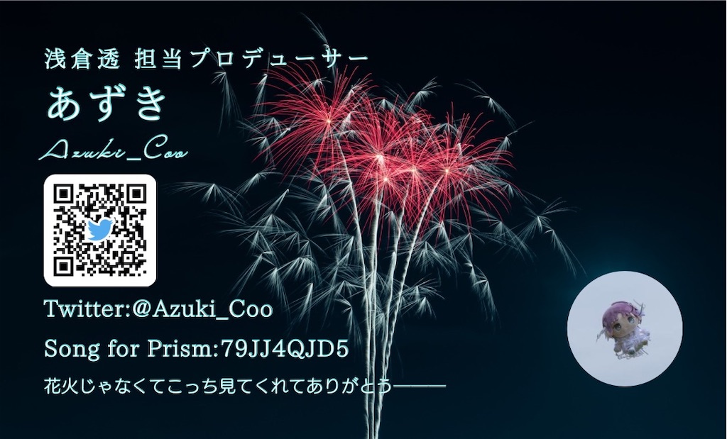 f:id:GH325084:20250307162435j:image
