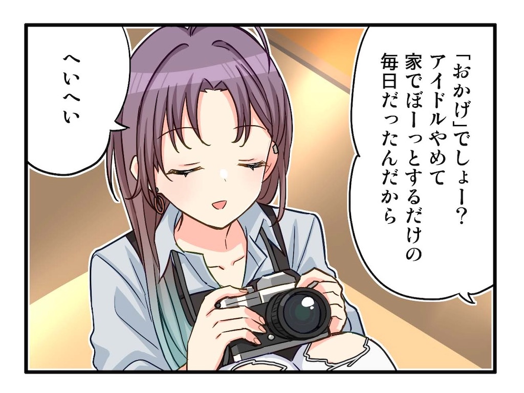 f:id:GH325084:20250407205913j:image