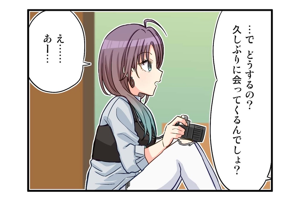 f:id:GH325084:20250407210648j:image