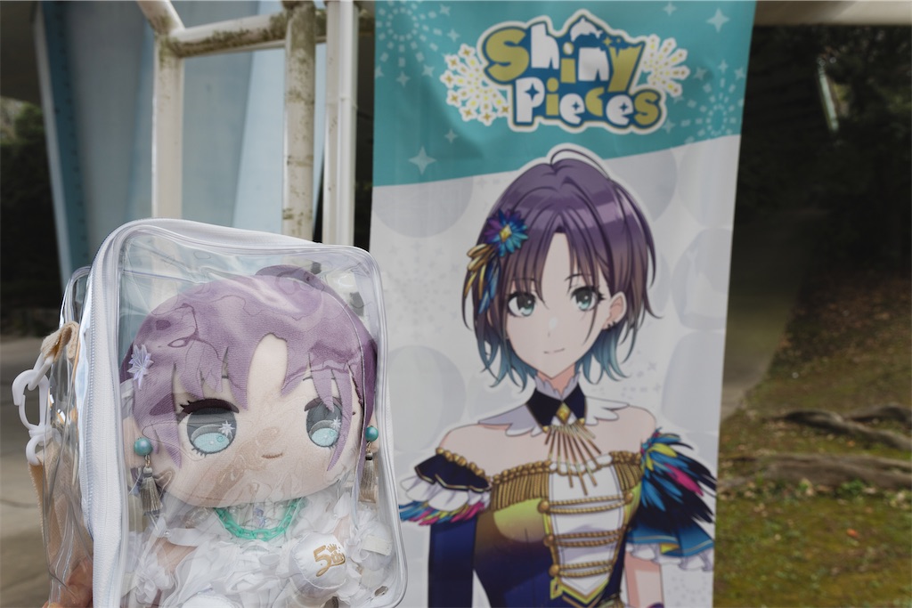 f:id:GH325084:20250413215303j:image