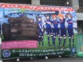 Jリーグ
