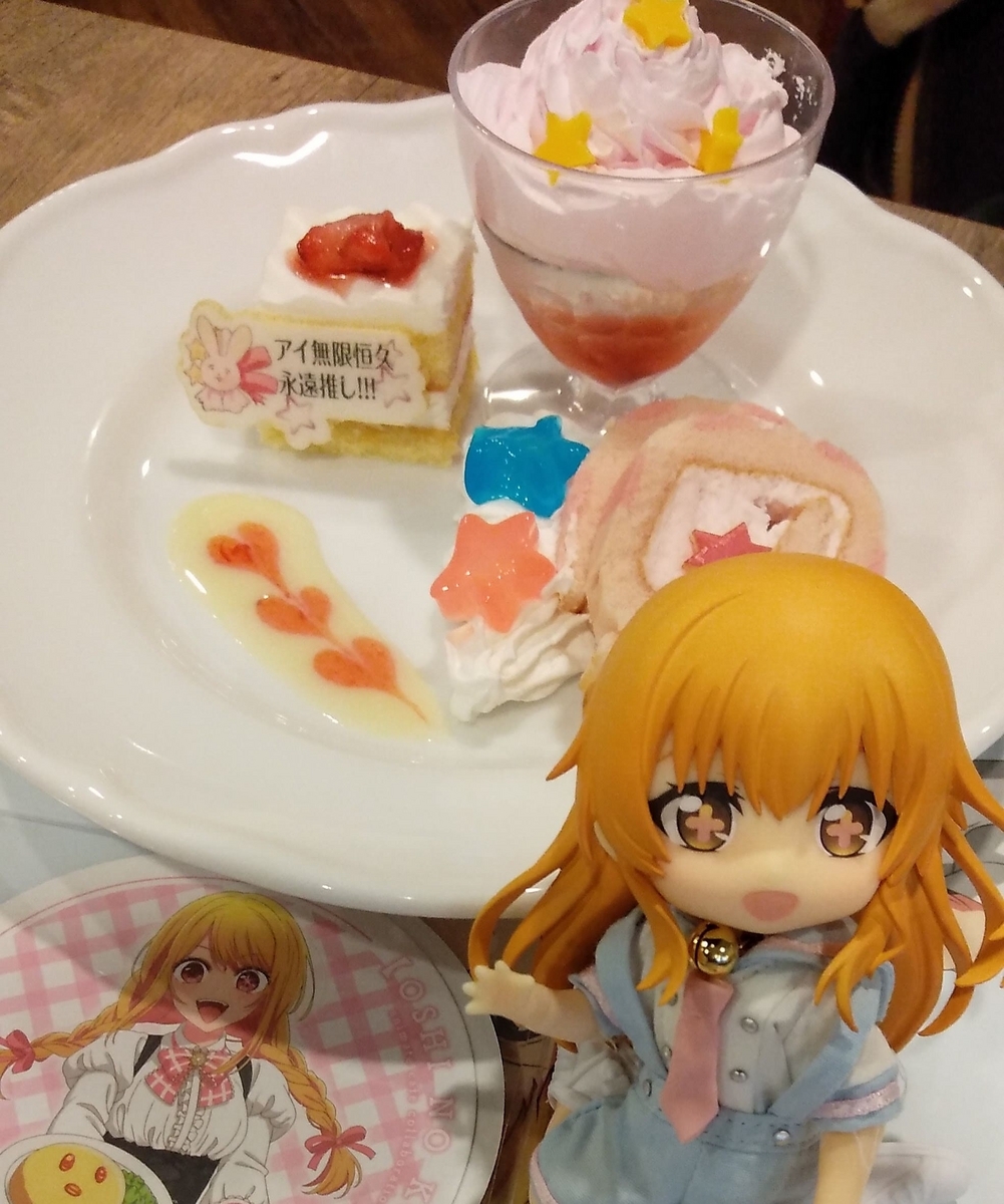 【レア】推しの子 アニメイトカフェ レア 箔押し クリアカード コースター レア】推しの子 アニメイトカフェ レア 箔押し クリアカード