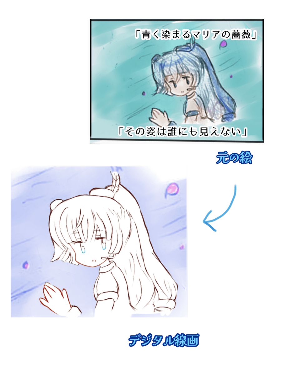 アナログイラスト、デジタルイラスト集 1次ご予約受付中 15日まで イラスト】アナログと、デジタルの葛藤 - ごーすと・らいふ創作ブログ