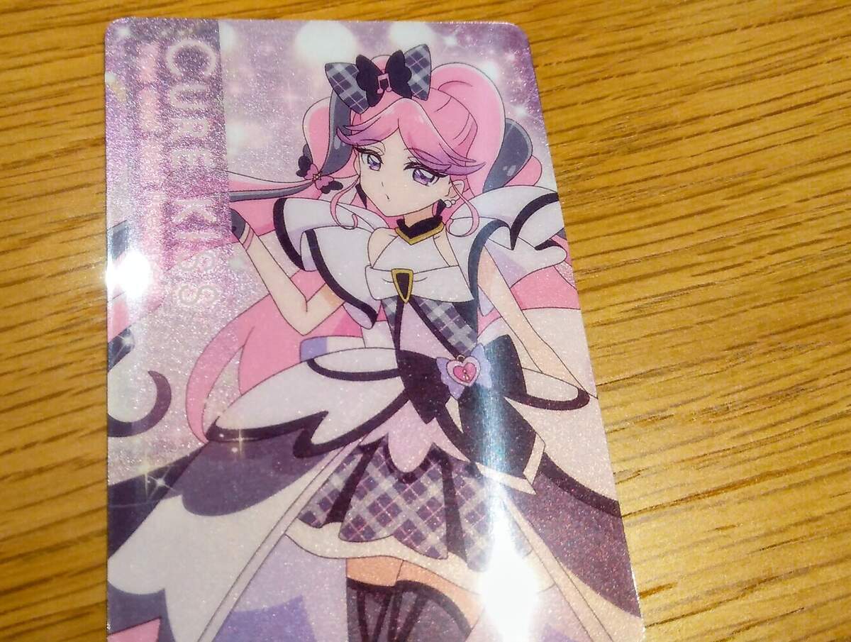 キラキラカードグミ プリキュア キュアキッス