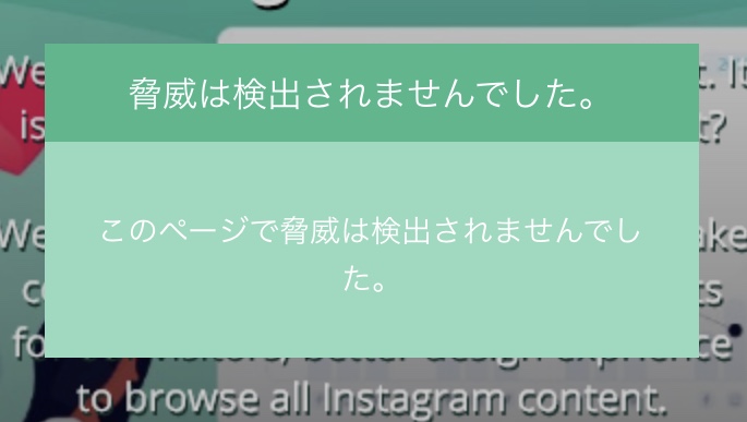 年版 インスタグラムの邪魔なポップアップとおさらば ストーリーもログインせずに見る方法とは Instagram ジェットレ 年版 インスタグラムの邪魔なポップアップとおさらば ストーリーもログインせずに見る方法とは Instagram ジェットレ