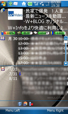 f:id:GIDEON:20070730223137j:image
