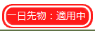 f:id:GIONN-SOMIN:20211102160915p:plain