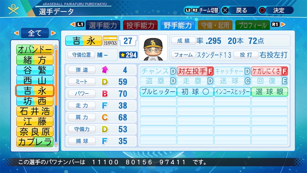 f:id:GIRETSU:20200721224812j:image