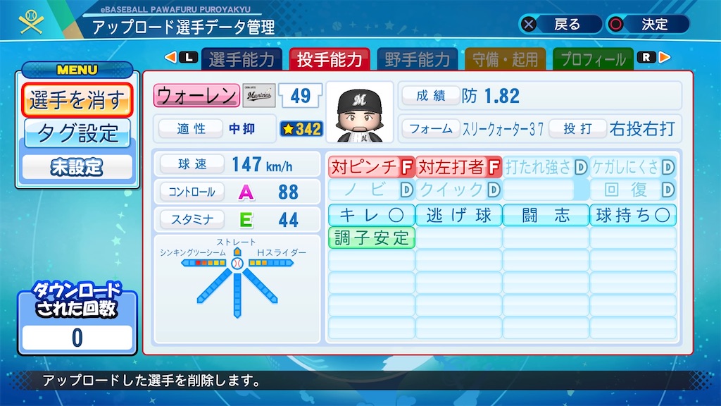 f:id:GIRETSU:20201220235801j:image f:id:GIRETSU:20201220235801j:image