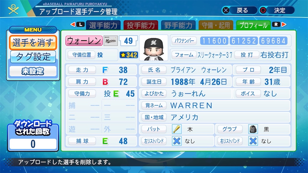 f:id:GIRETSU:20201220235807j:image f:id:GIRETSU:20201220235807j:image