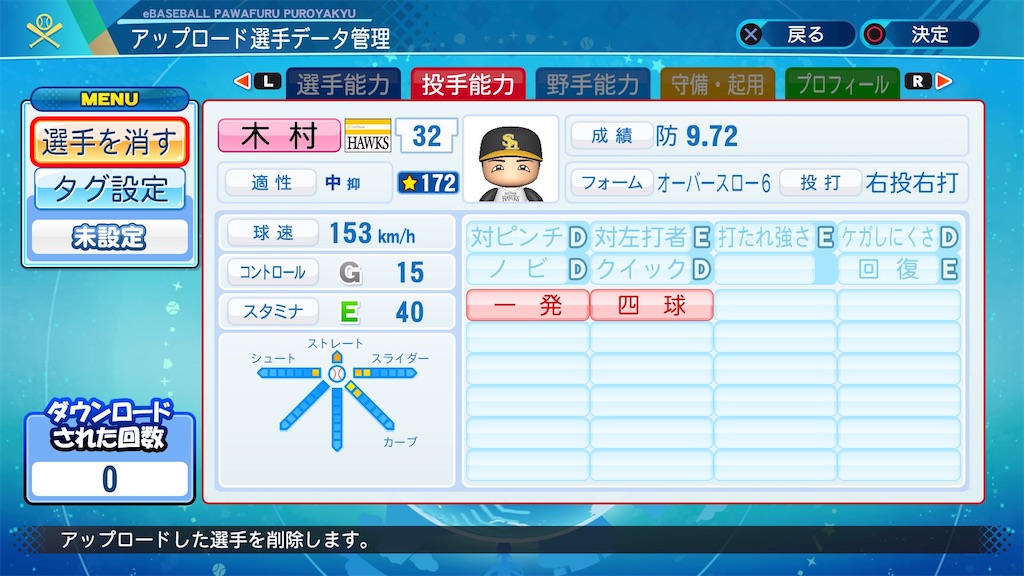 f:id:GIRETSU:20210110225225j:image f:id:GIRETSU:20210110225225j:image