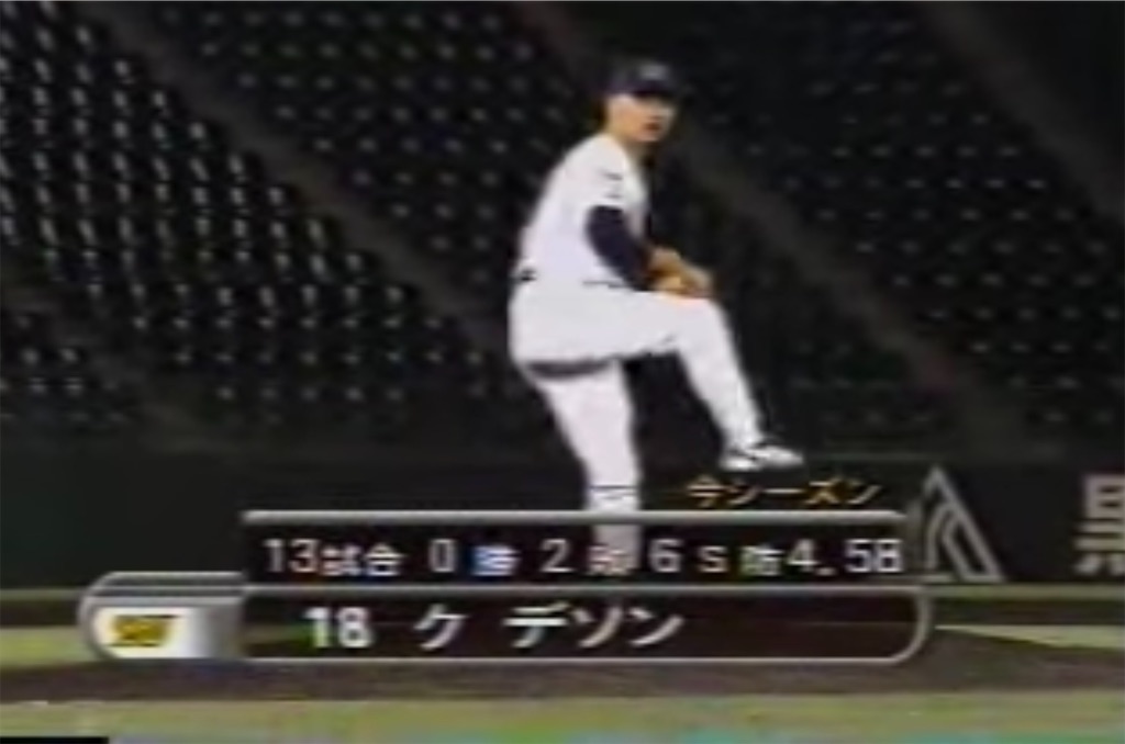 56 BBM2001 オリックス No.215 具臺晟 パワプロ2020【オリックス】具臺晟 - 義烈のキャンプ時々