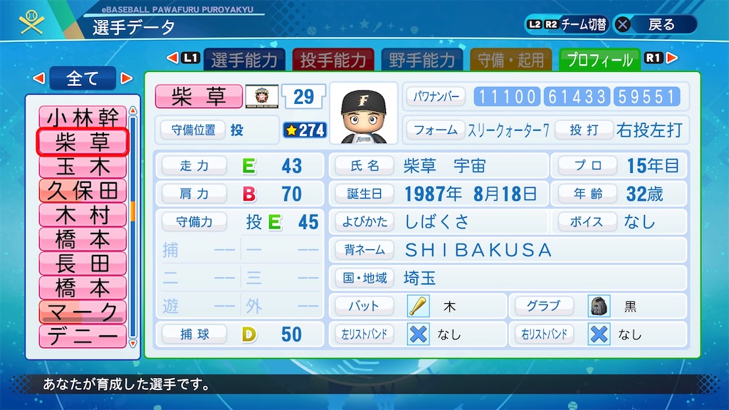 f:id:GIRETSU:20210224221642j:image