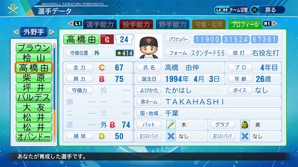 f:id:GIRETSU:20210410154957j:image