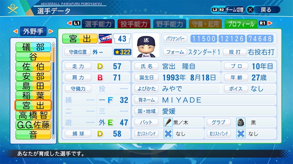 f:id:GIRETSU:20211114212541j:image