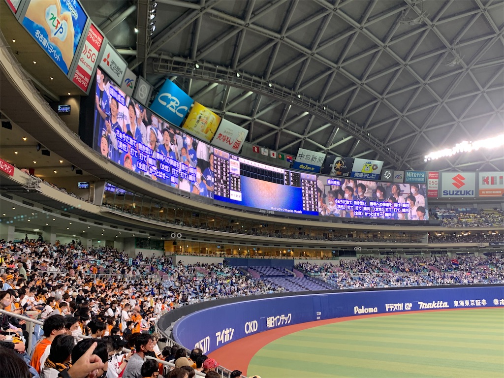 プロ野球セ.リーグ巨人対中日 内野指定席 プロ野球セ.リーグ巨人対中日 内野指定席