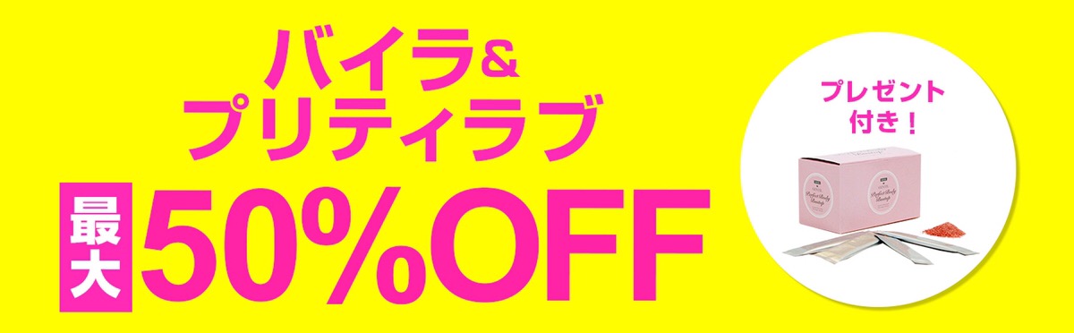 f:id:GIRLS_CH:20190805173410j:plain f:id:GIRLS_CH:20190805173410j:plain