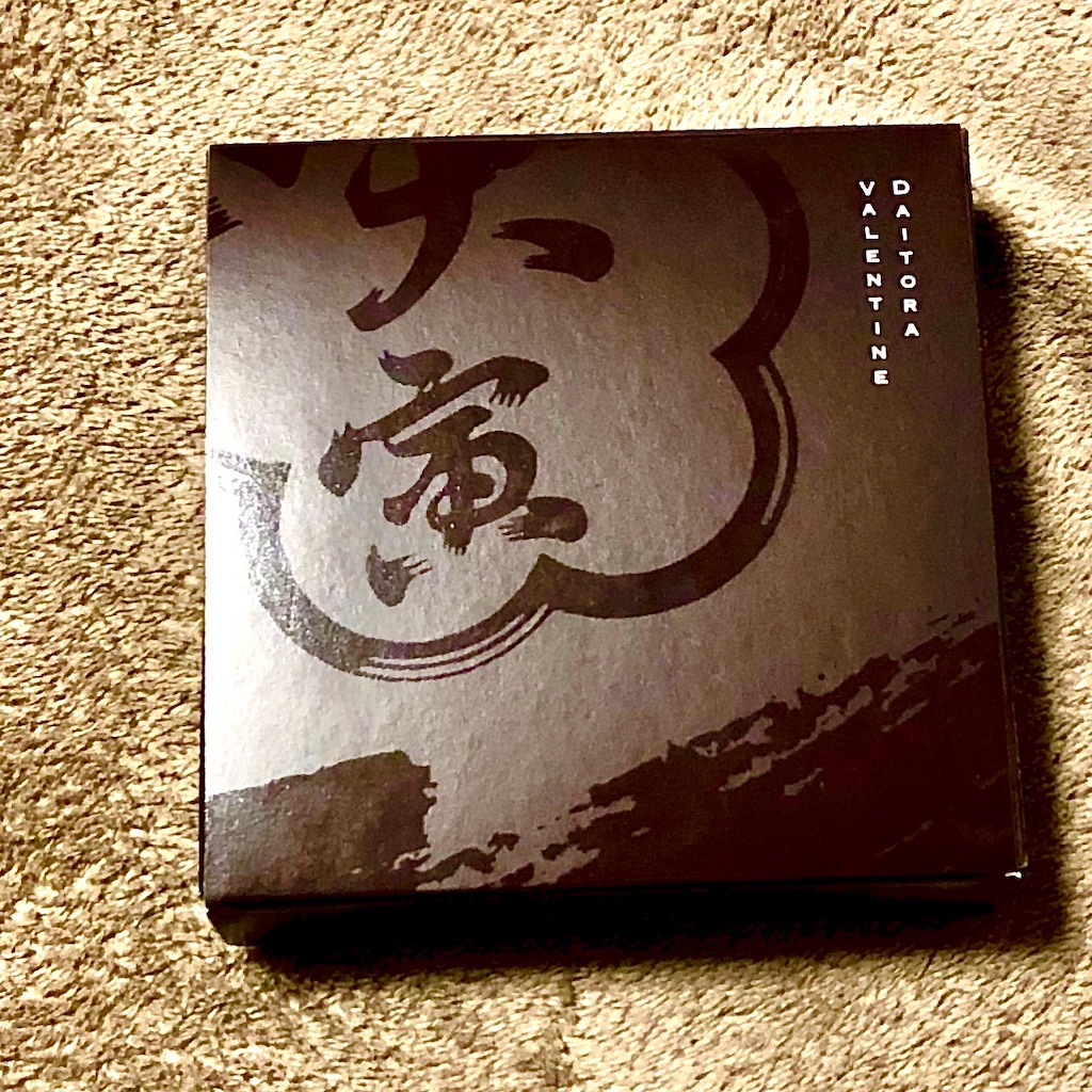 f:id:GITTAN:20200215211603j:image f:id:GITTAN:20200215211603j:image