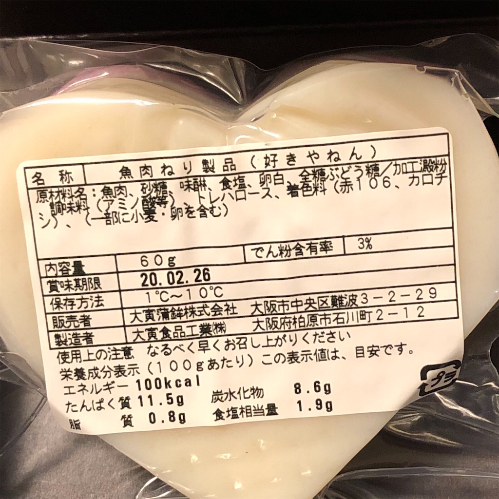 f:id:GITTAN:20200215211715j:image f:id:GITTAN:20200215211715j:image