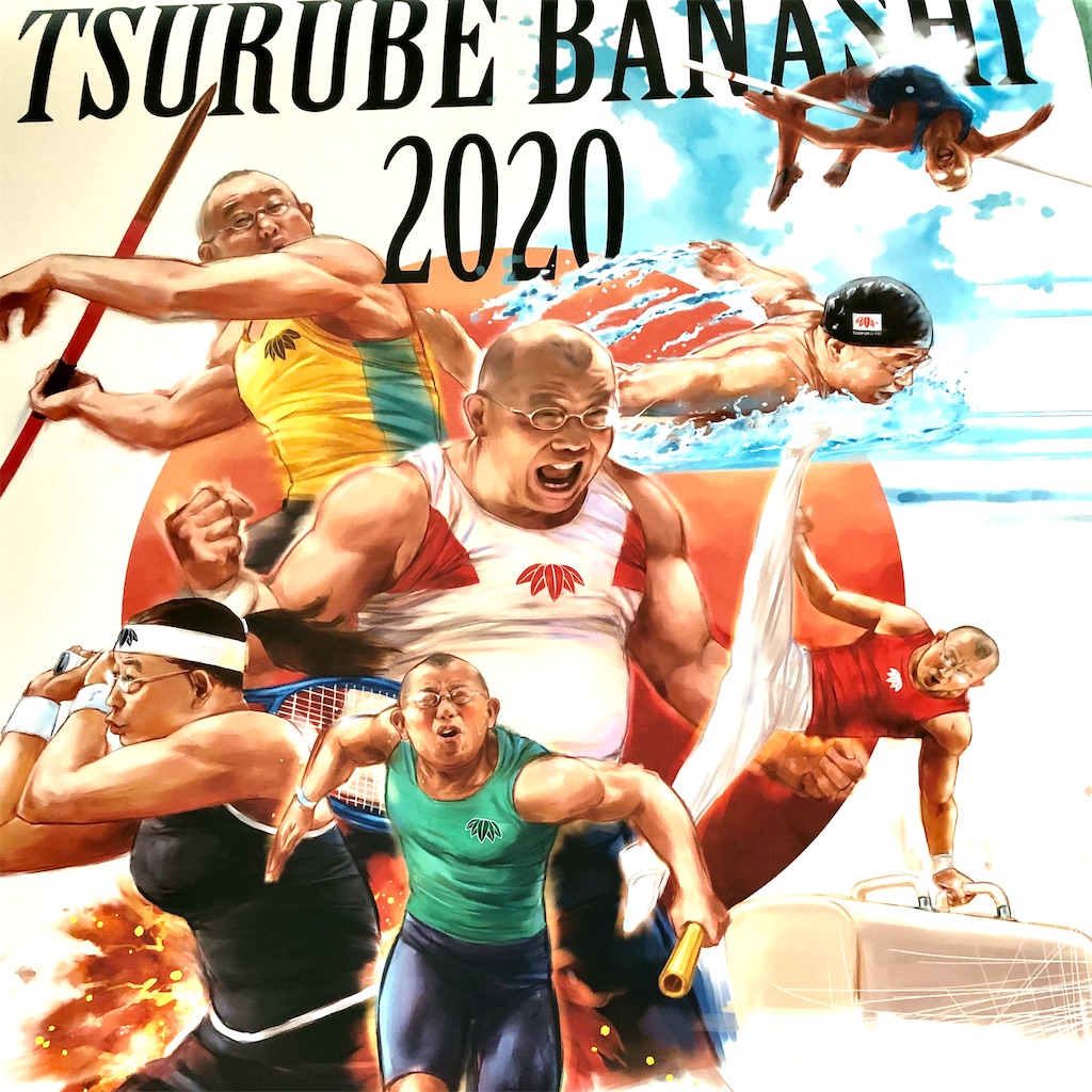 f:id:GITTAN:20200603131258j:image f:id:GITTAN:20200603131258j:image
