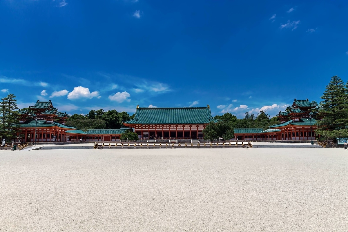 f:id:GITTAN:20201007160055j:plain