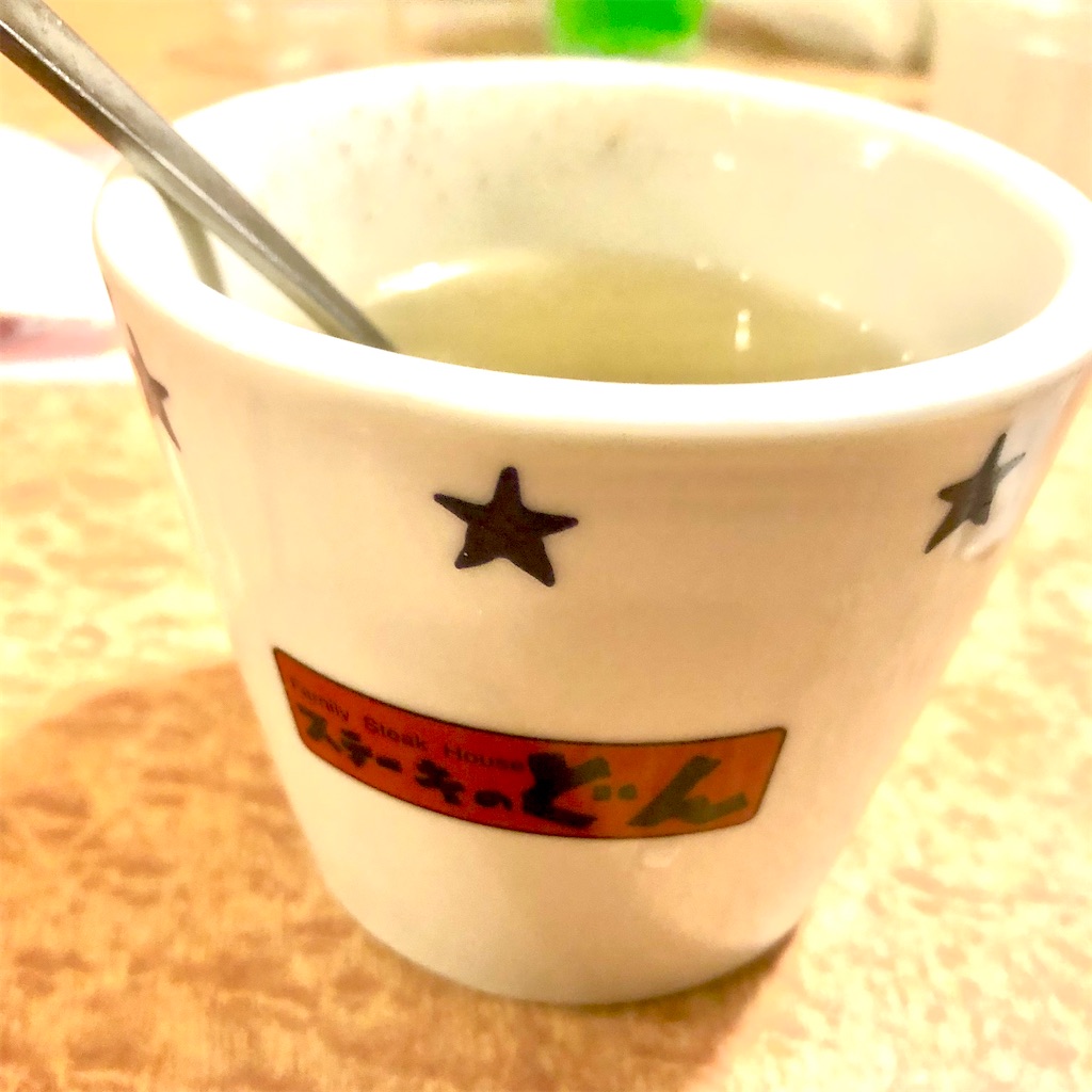f:id:GITTAN:20201108085134j:image f:id:GITTAN:20201108085134j:image