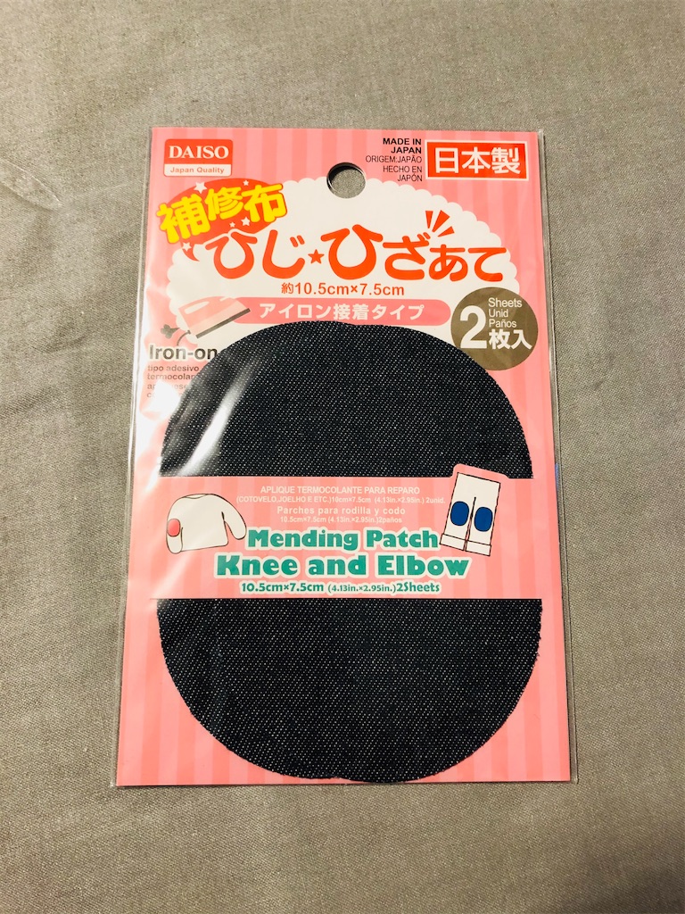 f:id:GITTAN:20201219193835j:image