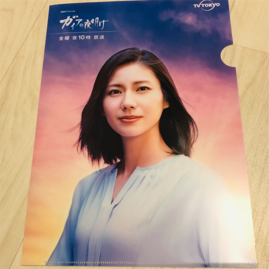 f:id:GITTAN:20210429133248j:image f:id:GITTAN:20210429133248j:image