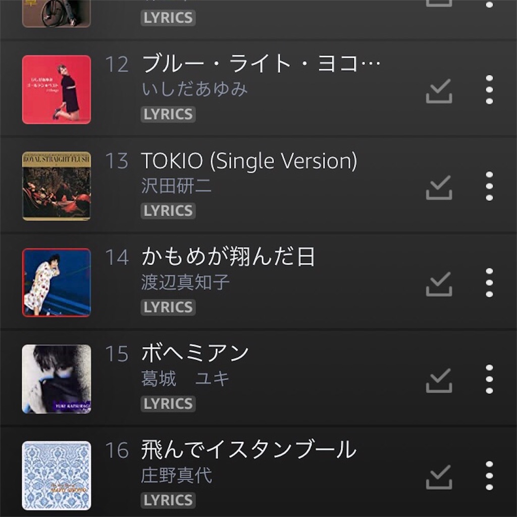 f:id:GITTAN:20210601124825j:image f:id:GITTAN:20210601124825j:image