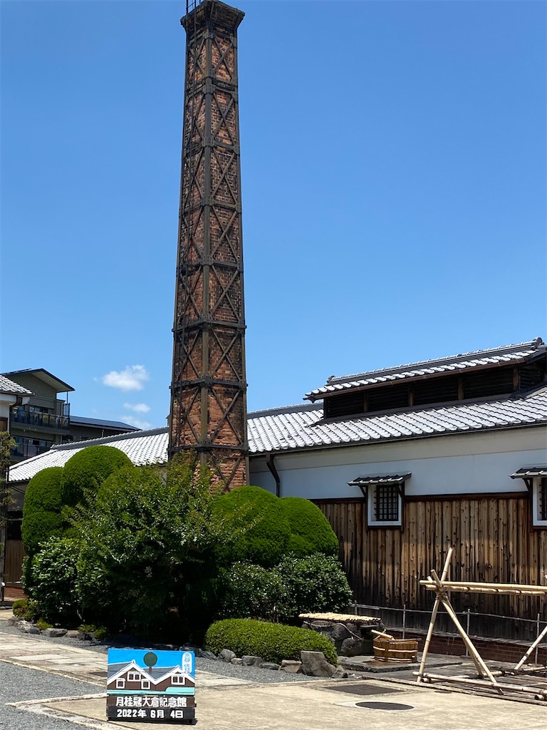 f:id:GITTAN:20220606161418j:image