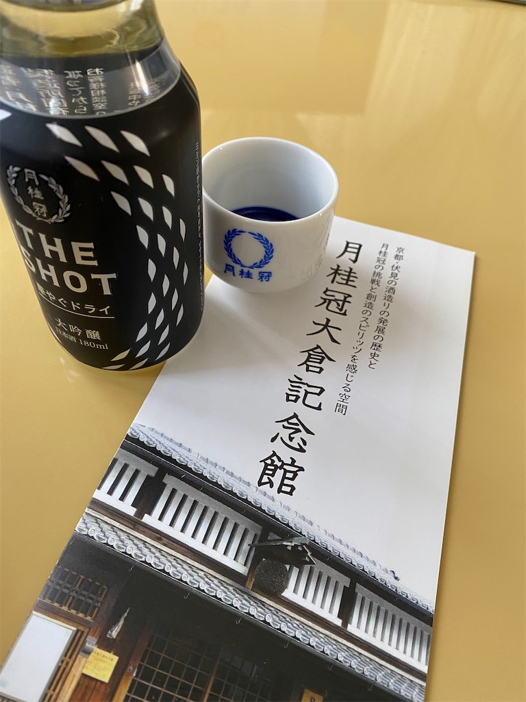 f:id:GITTAN:20220606161425j:image