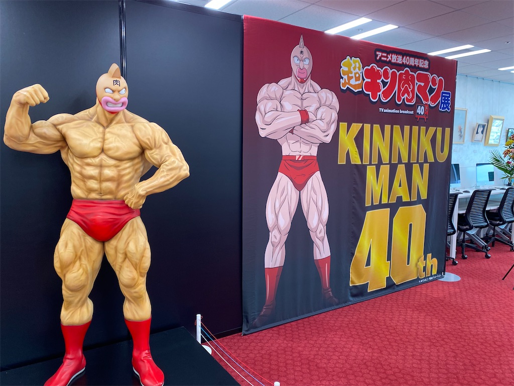 f:id:GITTAN:20230926083126j:image
