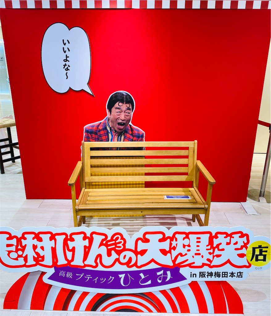 f:id:GITTAN:20240110092820j:image