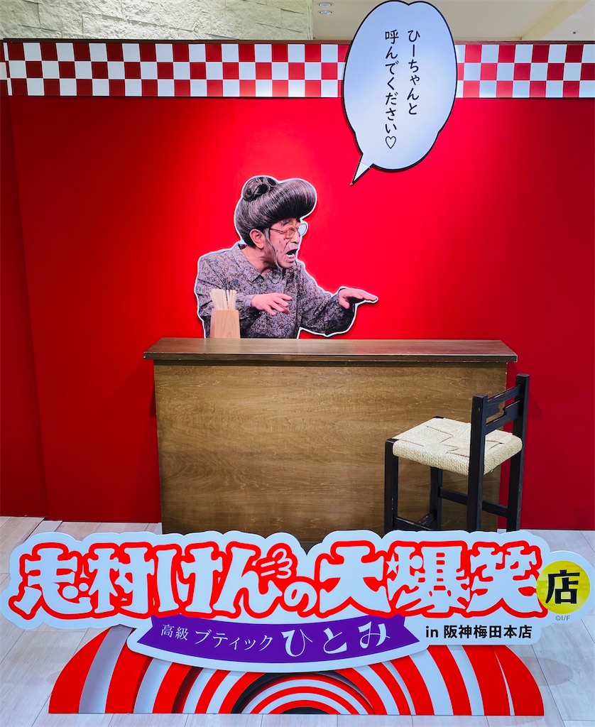 f:id:GITTAN:20240110092826j:image