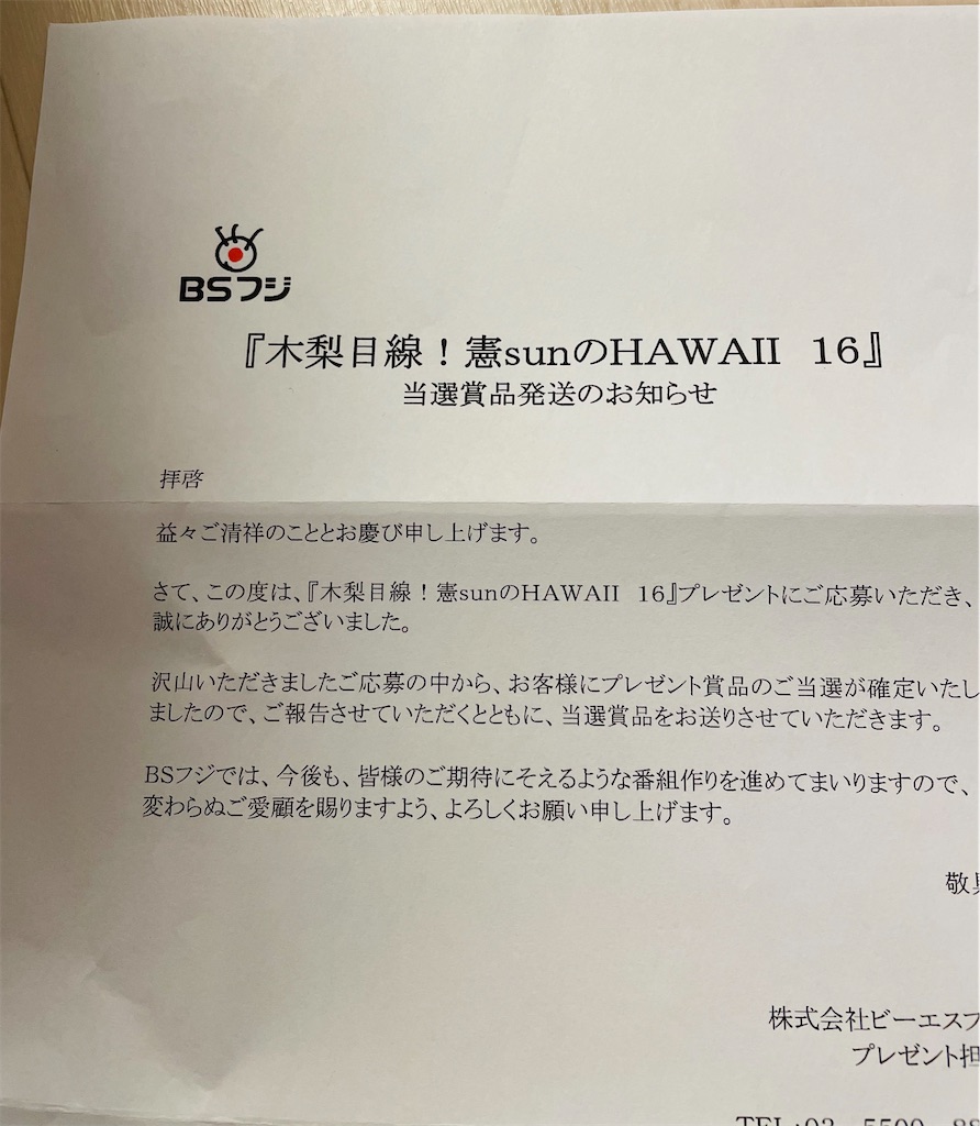 f:id:GITTAN:20240202091822j:image