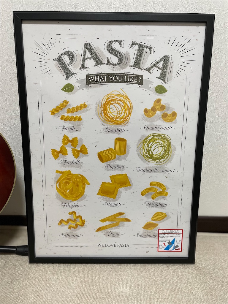 これで550円！】ダイソーのA2サイズの額縁でTシャツを観賞用に飾りまし