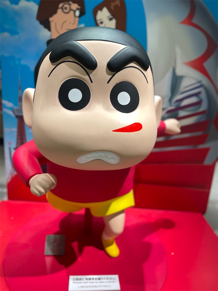 f:id:GITTAN:20250108102926j:image