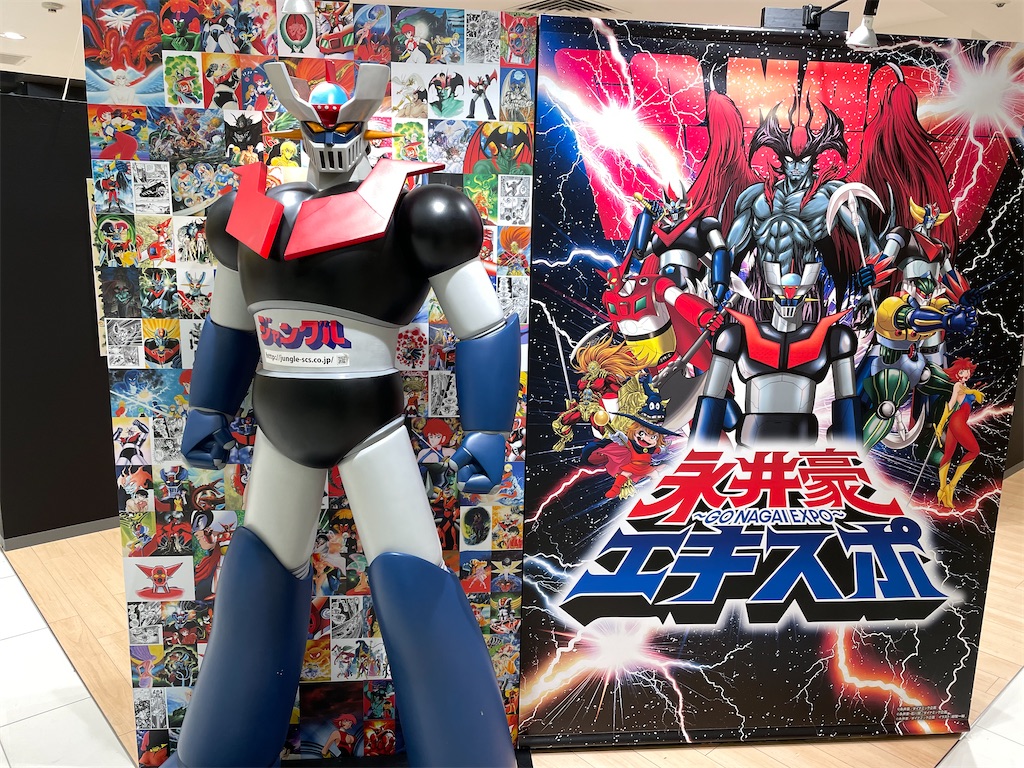 f:id:GITTAN:20250519090658j:image