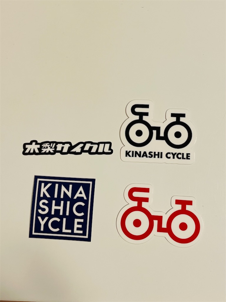 f:id:GITTAN:20250826103356j:image