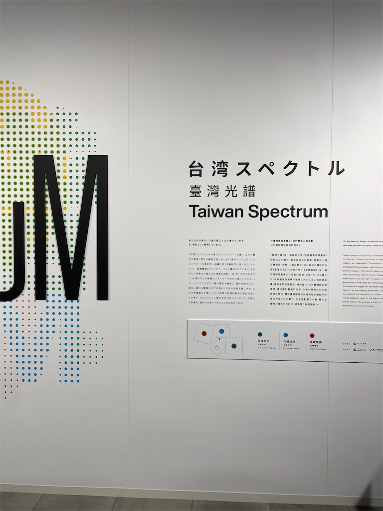 f:id:GITTAN:20250826110043j:image f:id:GITTAN:20250826110043j:image