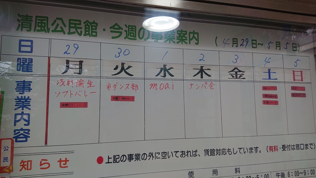 f:id:GJ-kony:20190501091436j:plain f:id:GJ-kony:20190501091436j:plain