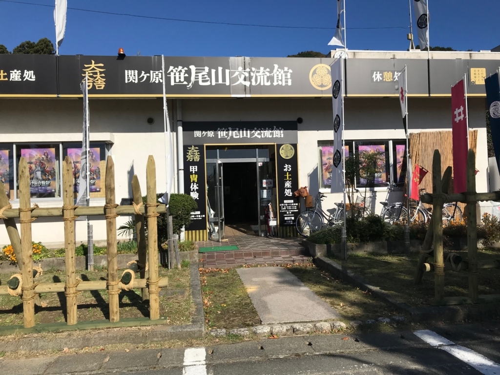 f:id:GK_GK21:20171114201710j:plain