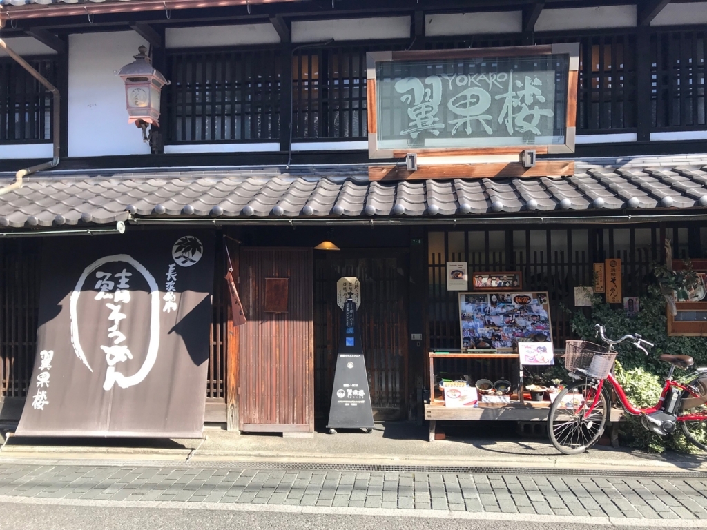 f:id:GK_GK21:20171117193229j:plain