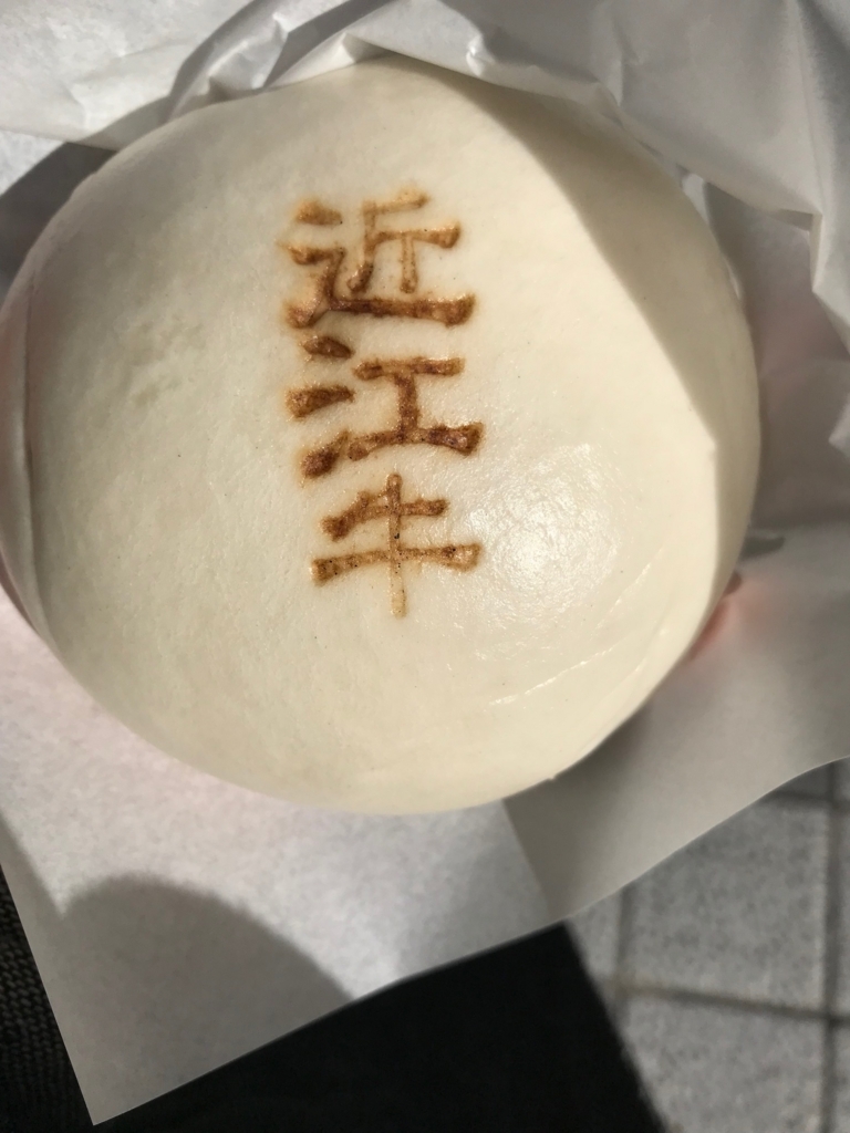 f:id:GK_GK21:20171117194120j:plain